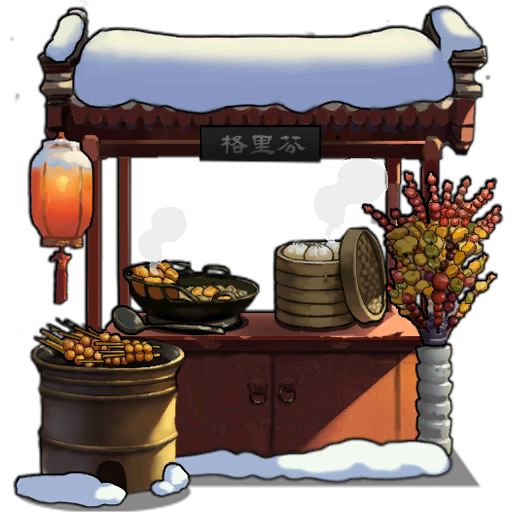 File:Xn2018 deco 07.png