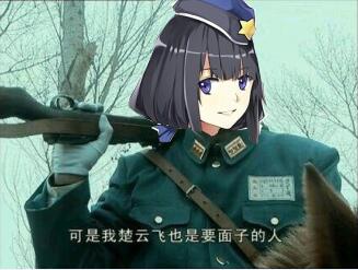 可我楚凌薇也是一个要面子的人！(大雾！)