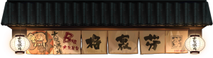 Izakaya2020 deco 02.png