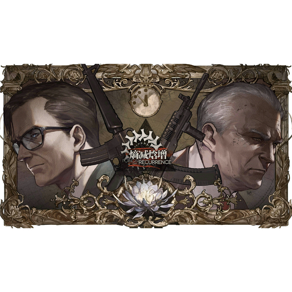 File:Gf login 084.png