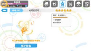 独法师 光明诗歌.jpg