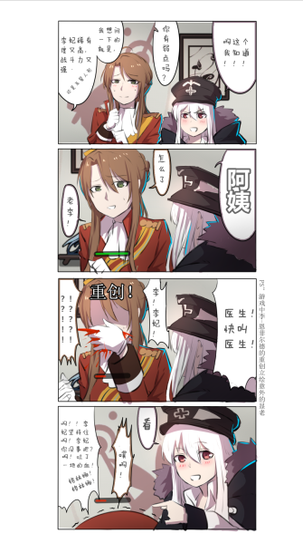 File:60160738 p0.png
