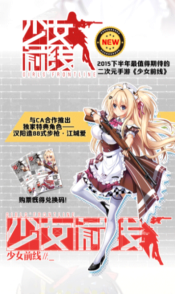 File:ComiAi Hanyang.png