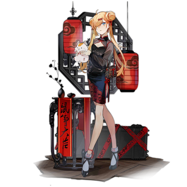 File:Pic MG36 4205.png