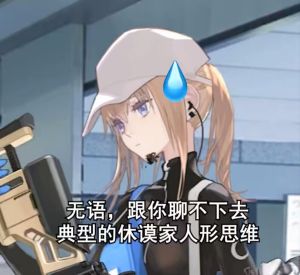 “休谟家人形思维”.jpg