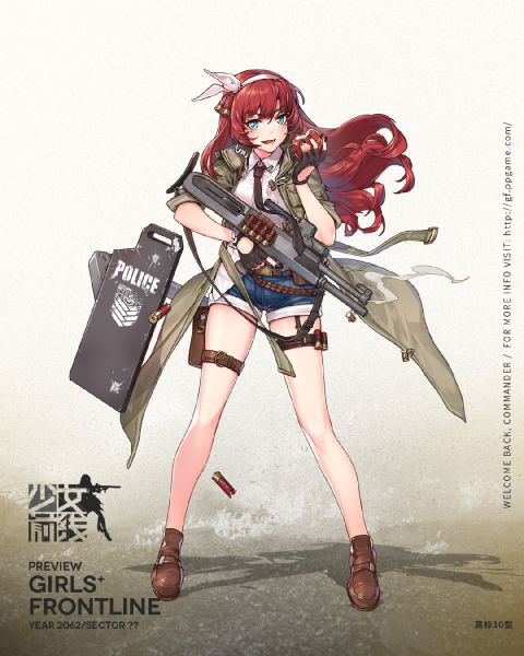 File:High Standard Model 10B.jpg