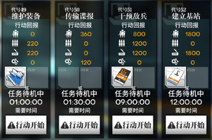 Gf ep13 logistics.png