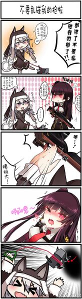 File:少前 白学 3.jpg