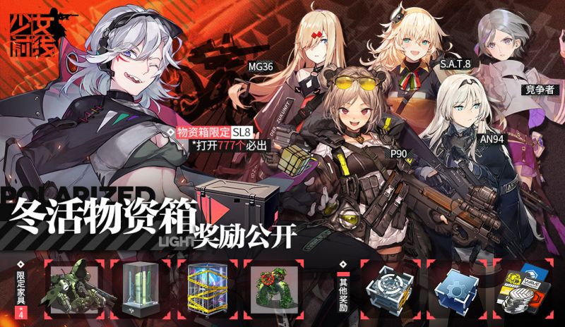 File:Gf 20winter 2.jpg