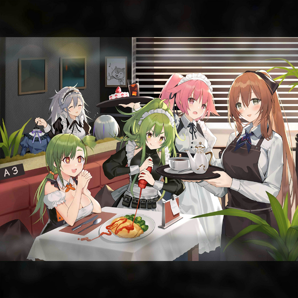 File:Gf login 033.png