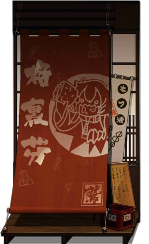 Izakaya2020 deco 13.png