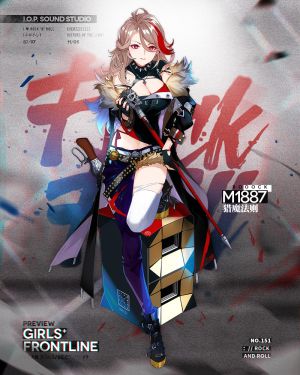 M1887 猎魔法则 正常.jpg