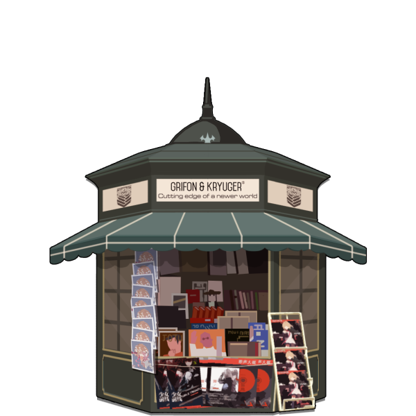 File:Lm2017 deco 04.png