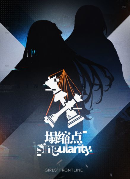 File:Singularity 1.jpg