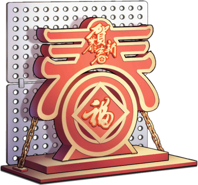 File:SpringFes2021 deco 05.png