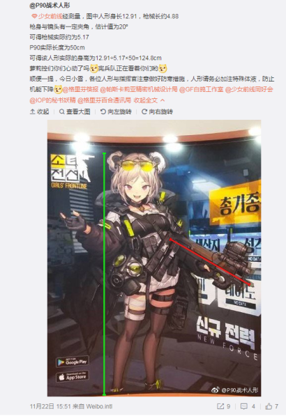文件:P90-1.png