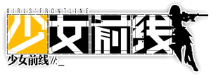 Girlsfrontline.png
