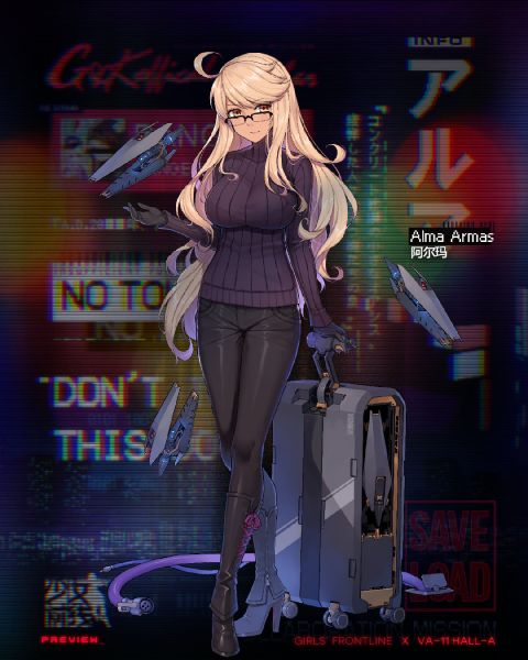 File:Gf alma temp.jpg