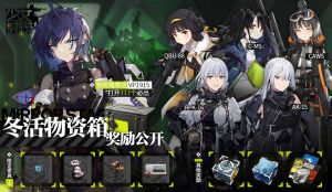 Gf 21winter act3.jpg