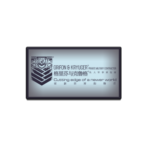 Zhs2016 walldeco 04.png