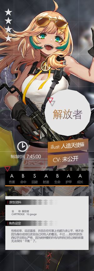 Gf liberator set.jpg