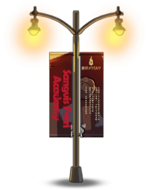 Anniversary2020 deco 12.png