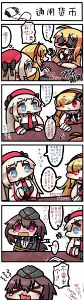 File:少前 人形通用货币.jpeg