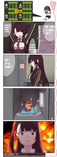 File:62561429 p0.jpg