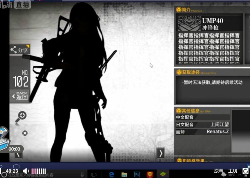 File:UMP40 3.jpg