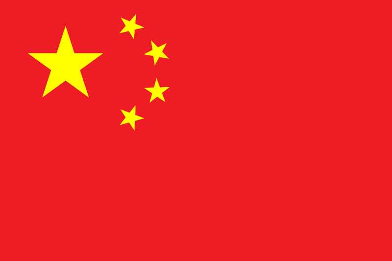File:Flag of China.svg