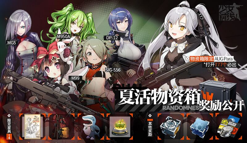 File:Gf 20summer 2.jpg