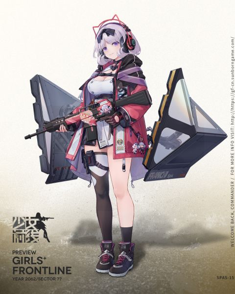 File:Gf SPAS-15.jpeg