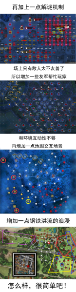File:很简单吧2.png