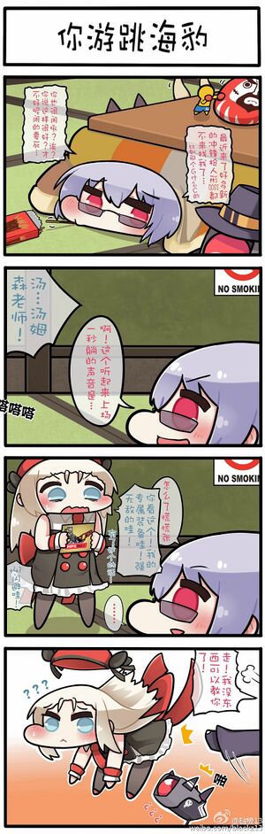 汤姆森师徒 2.jpg