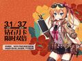 2026年3月6日 (五) 15:03版本的缩略图