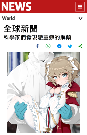 炼铜毒药.png