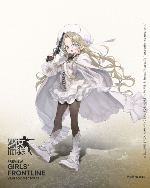 File:GF 柯尔特M1851N.jpeg