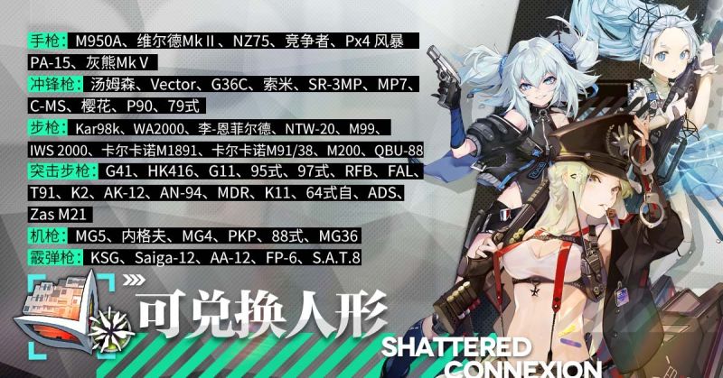 File:Gf 19summer 4.jpg