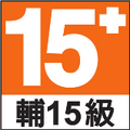 2026年3月31日 (二) 18:02版本的缩略图