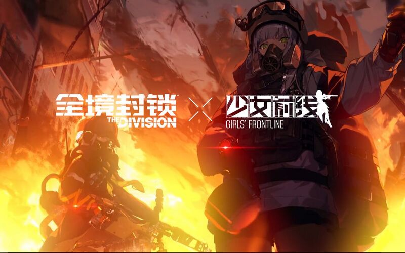 File:Gf act 20201126 1.jpg