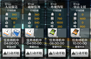 Gf ep11 logistics.png