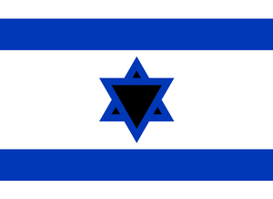 Flag of Israel.svg
