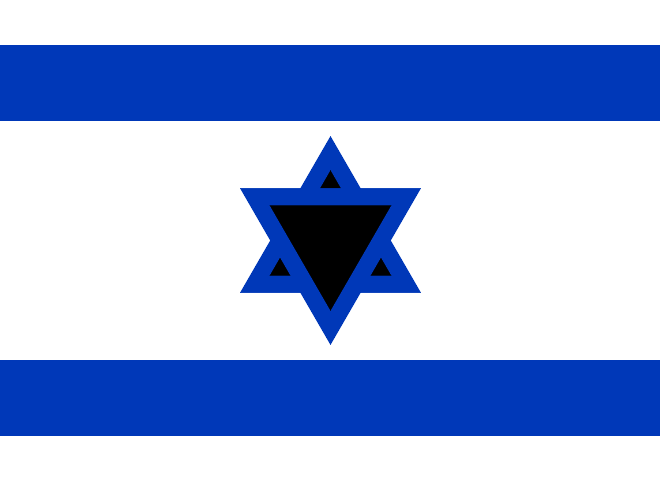 File:Flag of Israel.svg