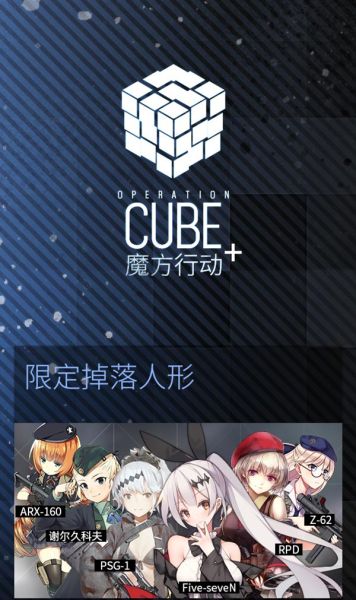 File:魔方+3.jpg
