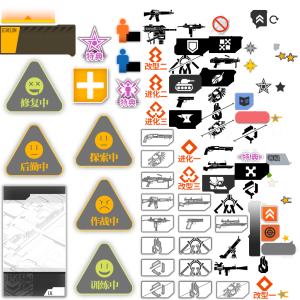GF-UIs.png