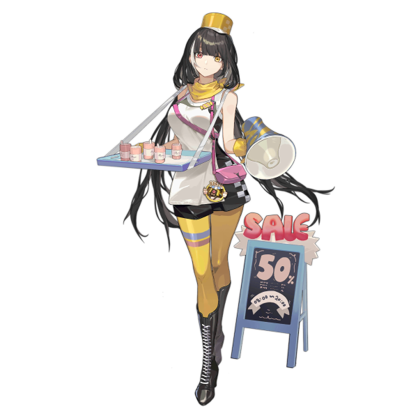 File:Pic RO635 8905.png