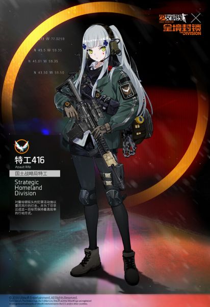 File:Gf agent416 temp.jpg
